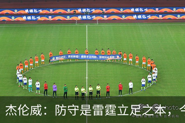 杰伦威：防守是雷霆立足之本，今天帮球队赢下比赛